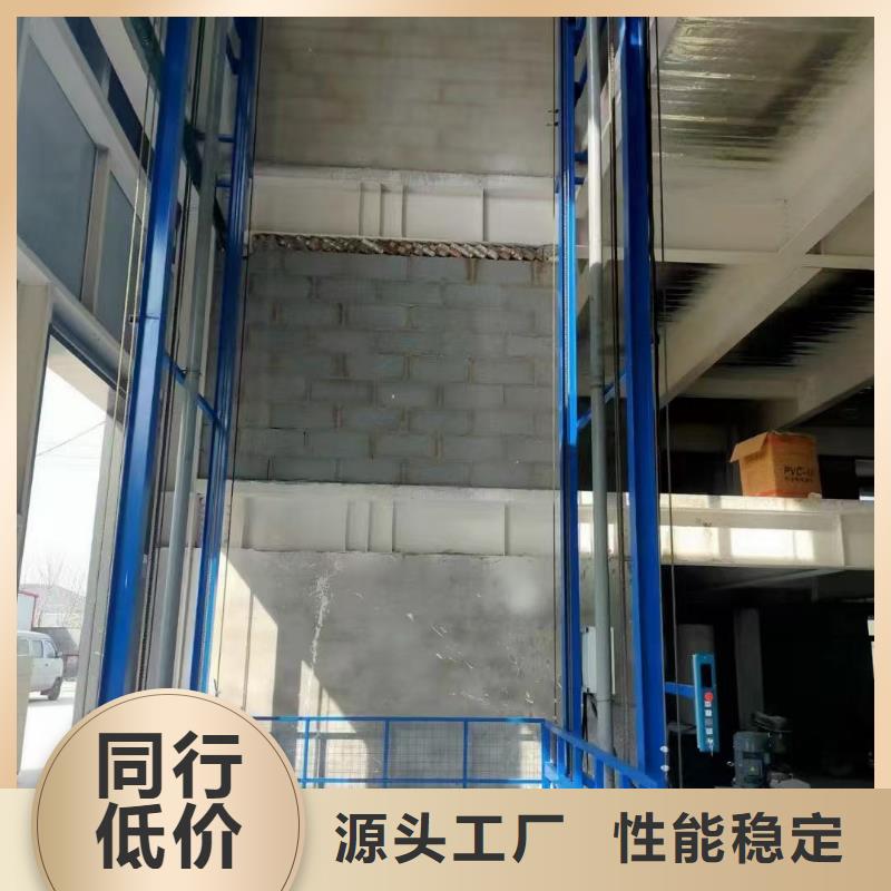 液压货梯厂家