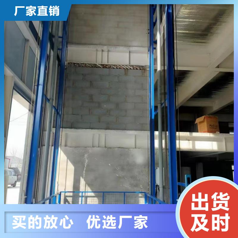 二层导轨式升降机公司