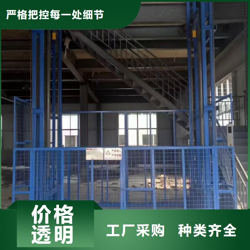 移动剪叉自行升降机报价