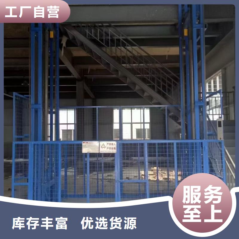 自行剪叉升降机采购