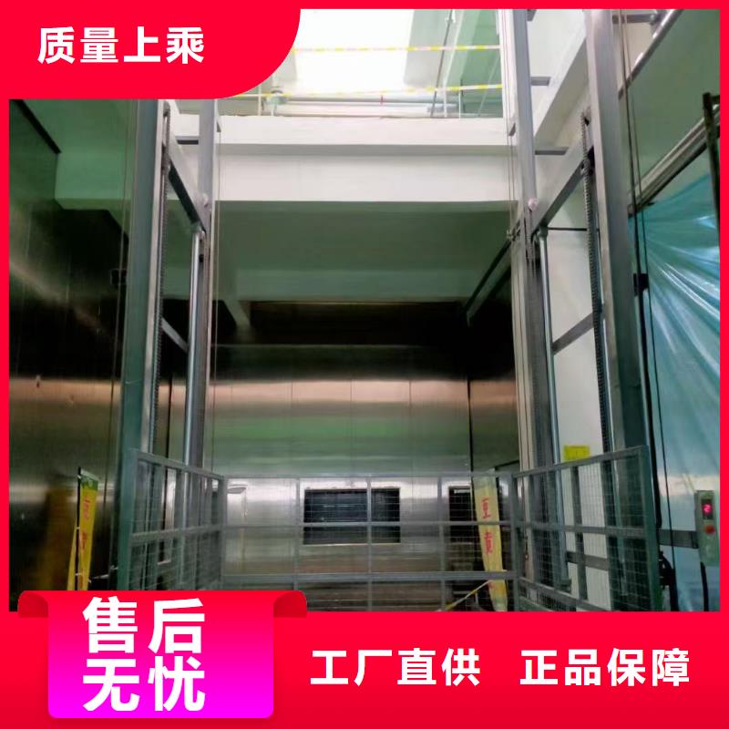 导轨式货梯厂家价格