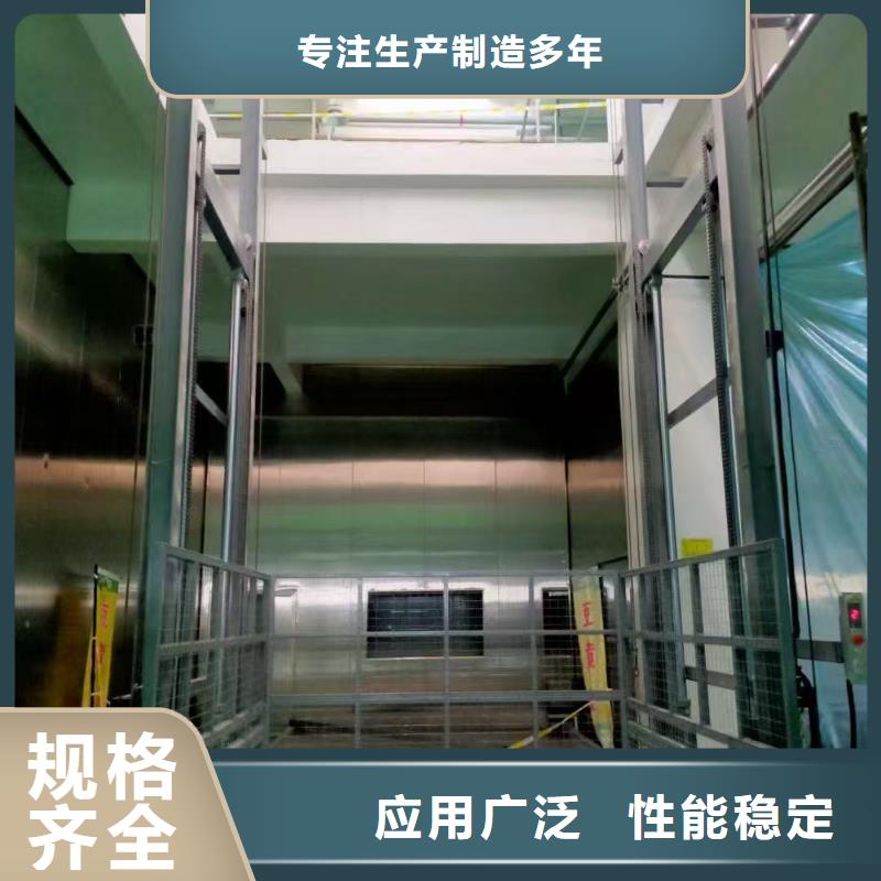 导轨液压货梯报价