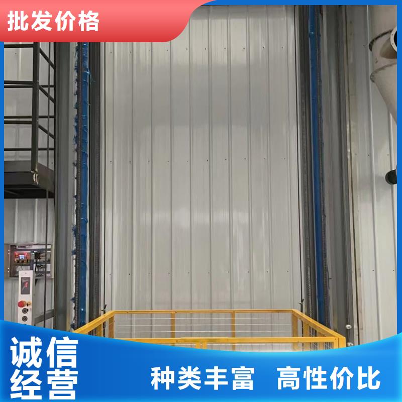 移动剪叉式升降机多少钱供应