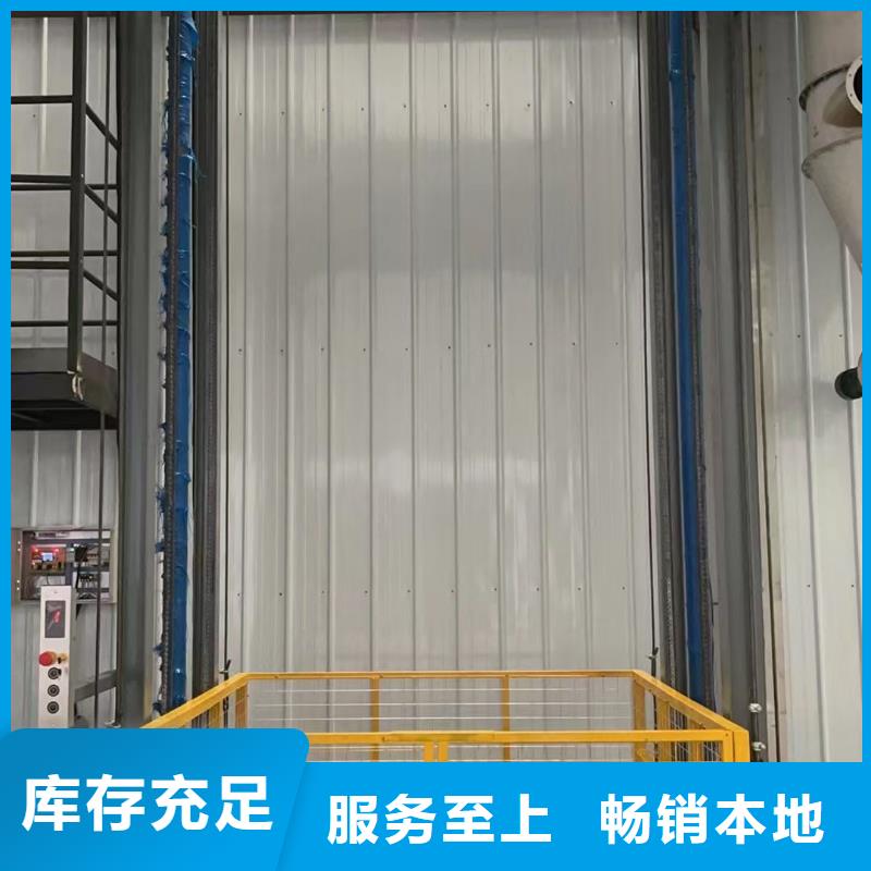 自行剪叉升降机报价