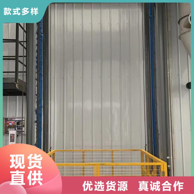 可移动剪叉式升降机生产