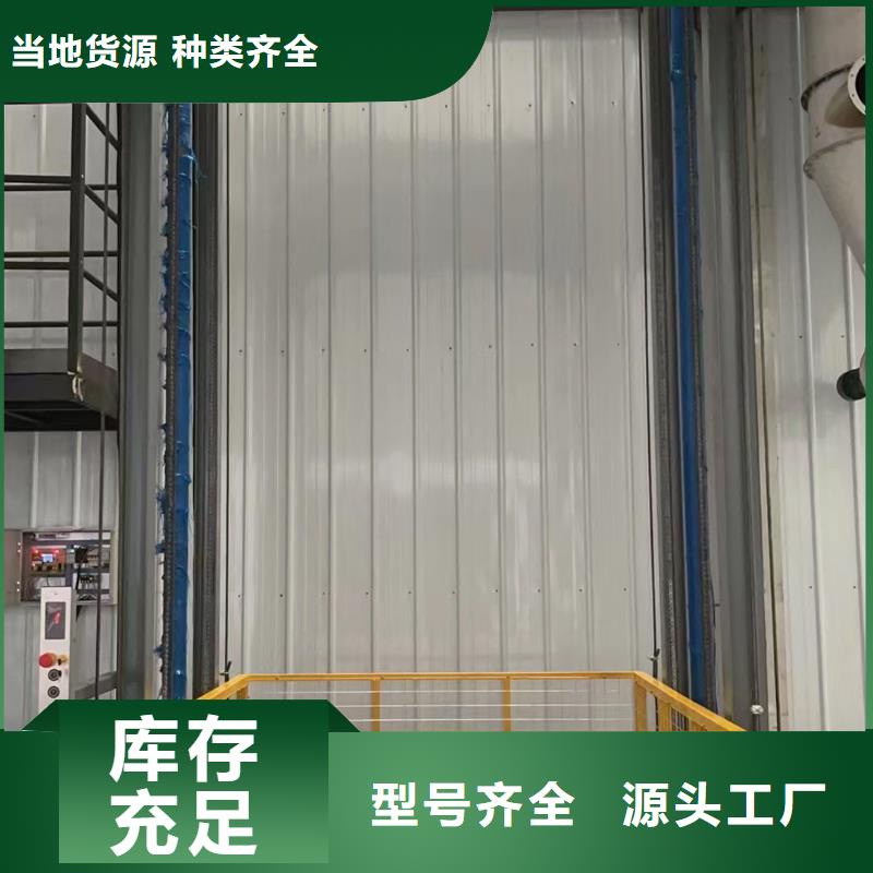 山东导轨式升降机厂家