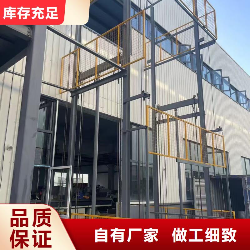 固定式卸货平台	购买