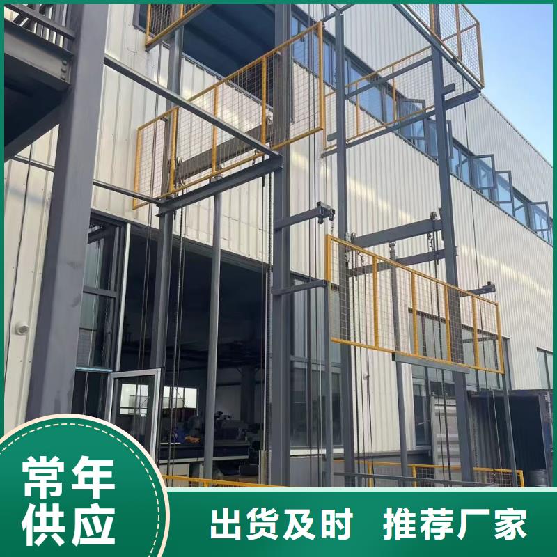 1吨导轨式升降机厂家