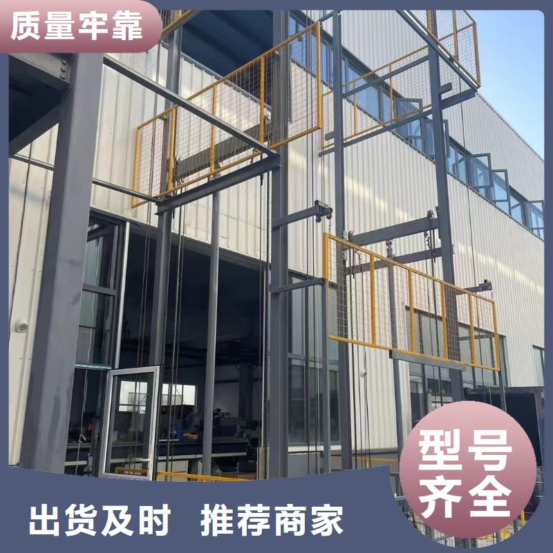 移动剪叉高空升降机公司