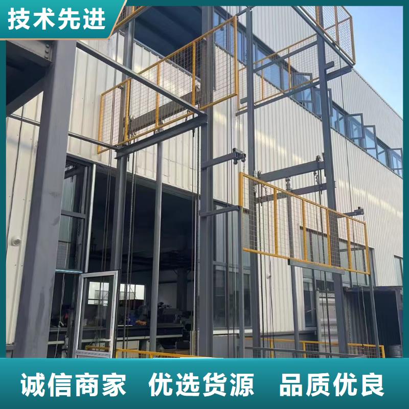 2吨导轨升降机报价