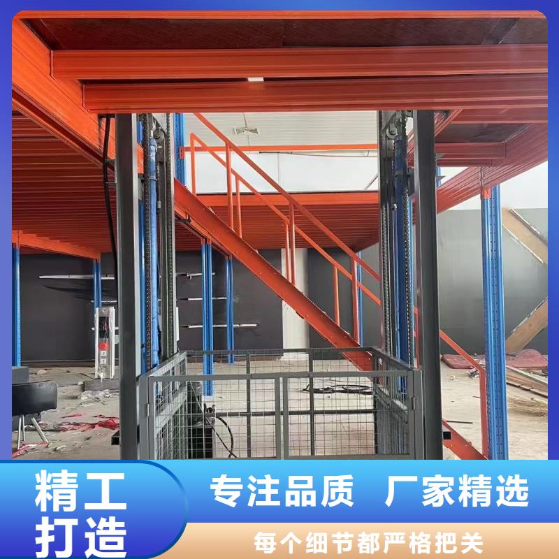 自行剪叉升降机报价