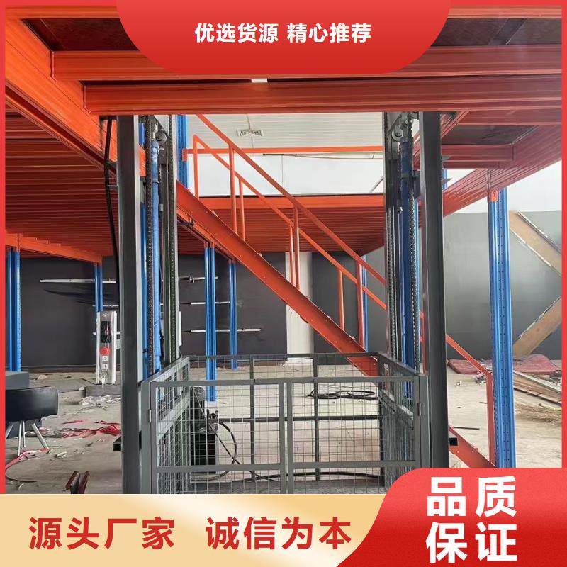 剪叉升降机生产
