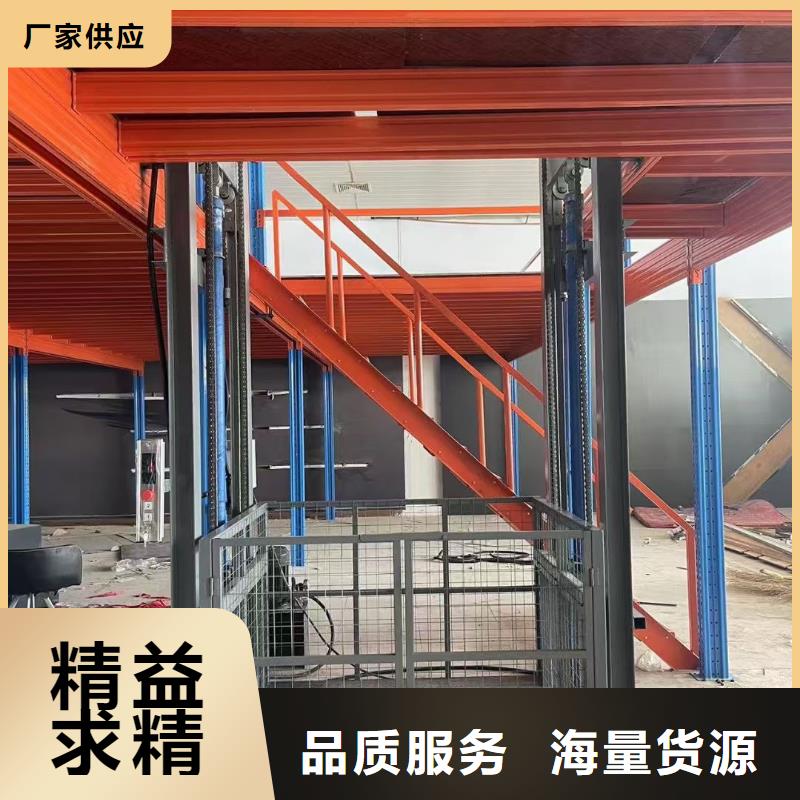 液压货梯厂家