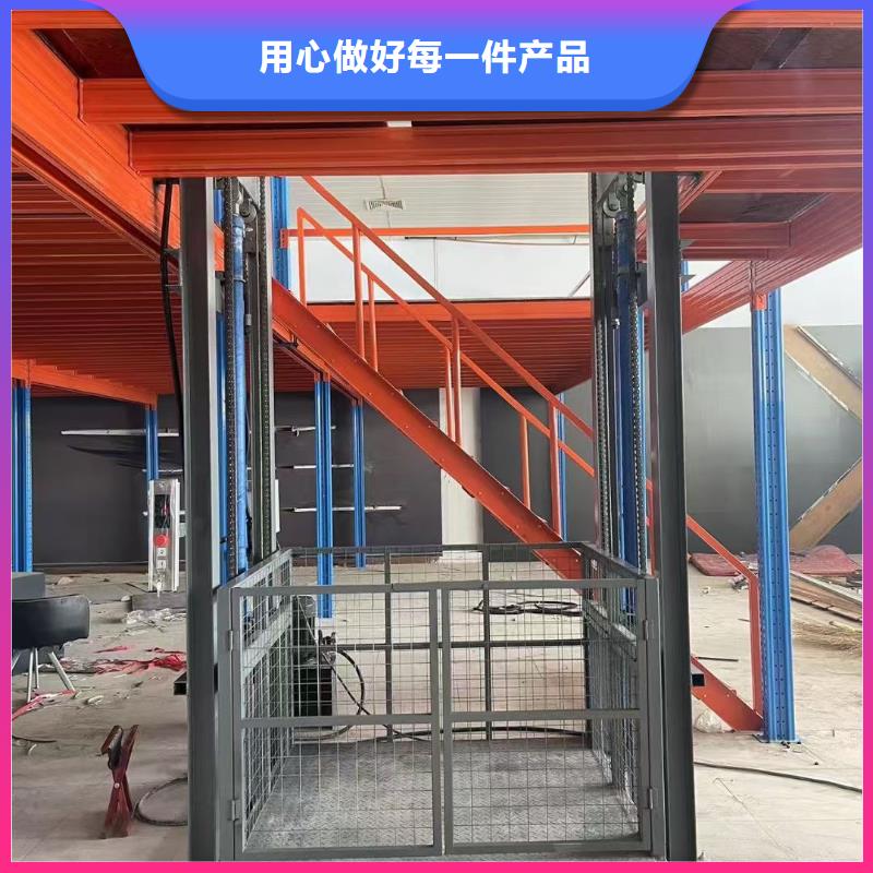导轨式升降平台厂家