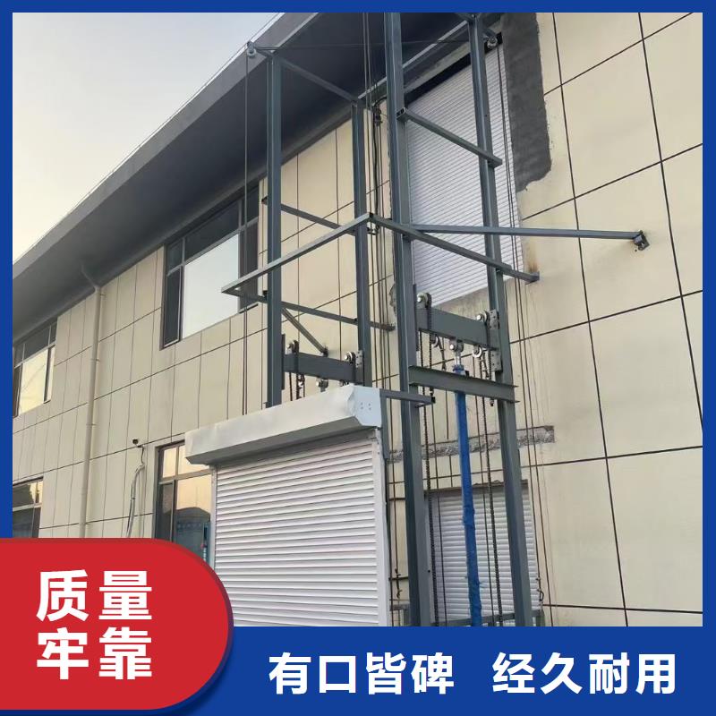 导轨式升降机价格采购
