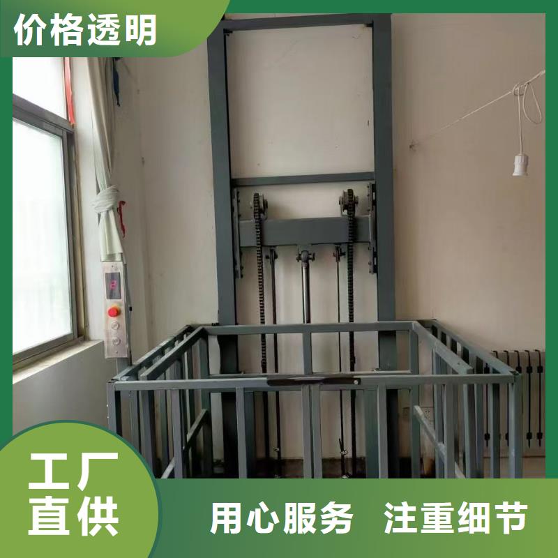 链条导轨式升降货梯报价