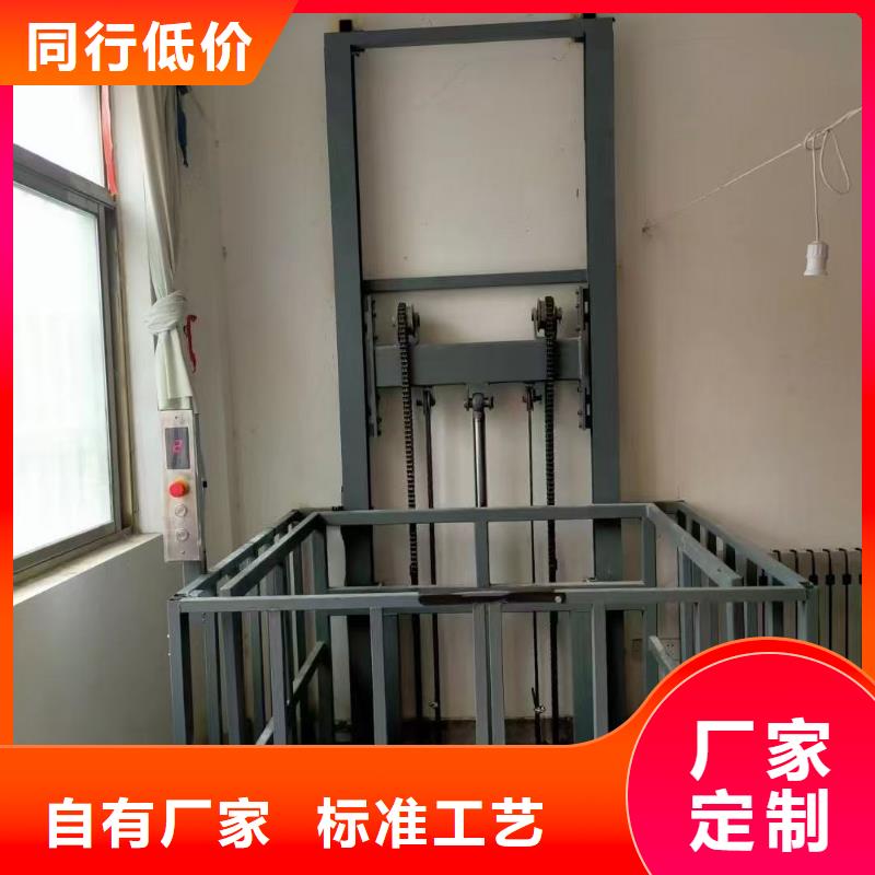 升降货梯导轨式价格