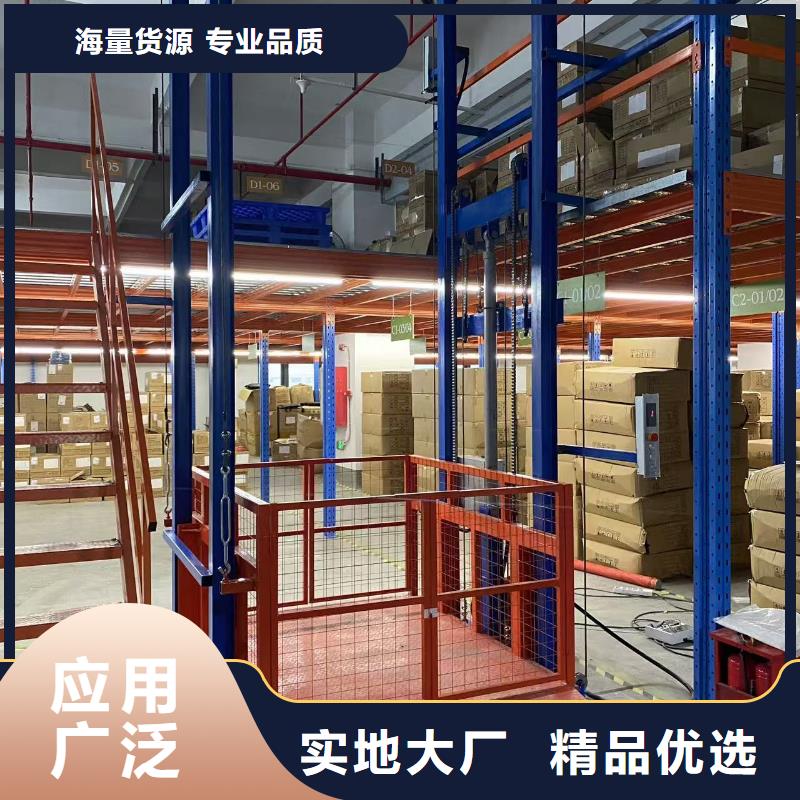 导轨式升降机价格采购