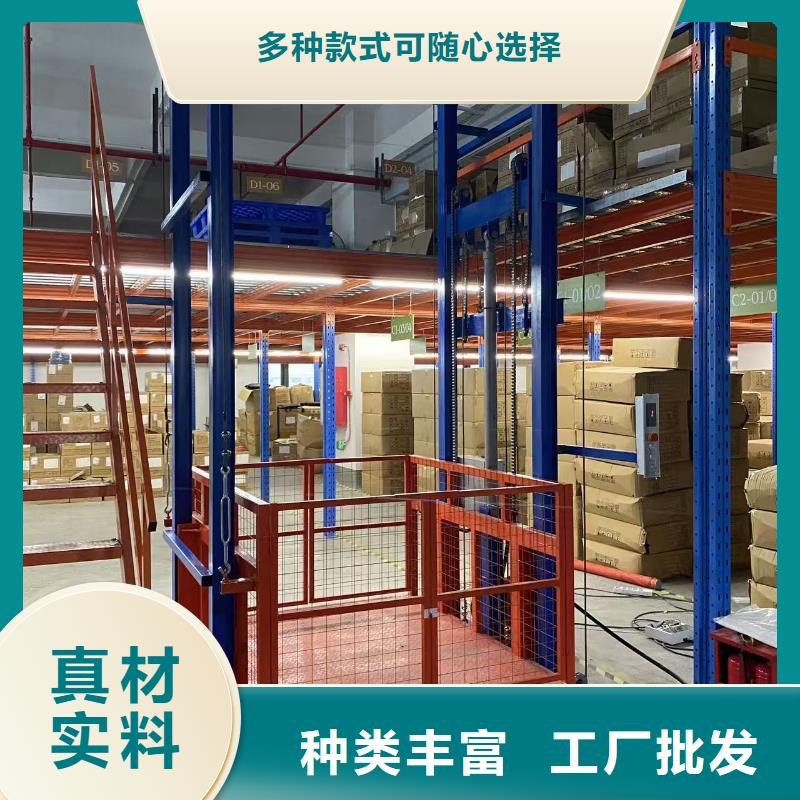导轨升降式货梯报价