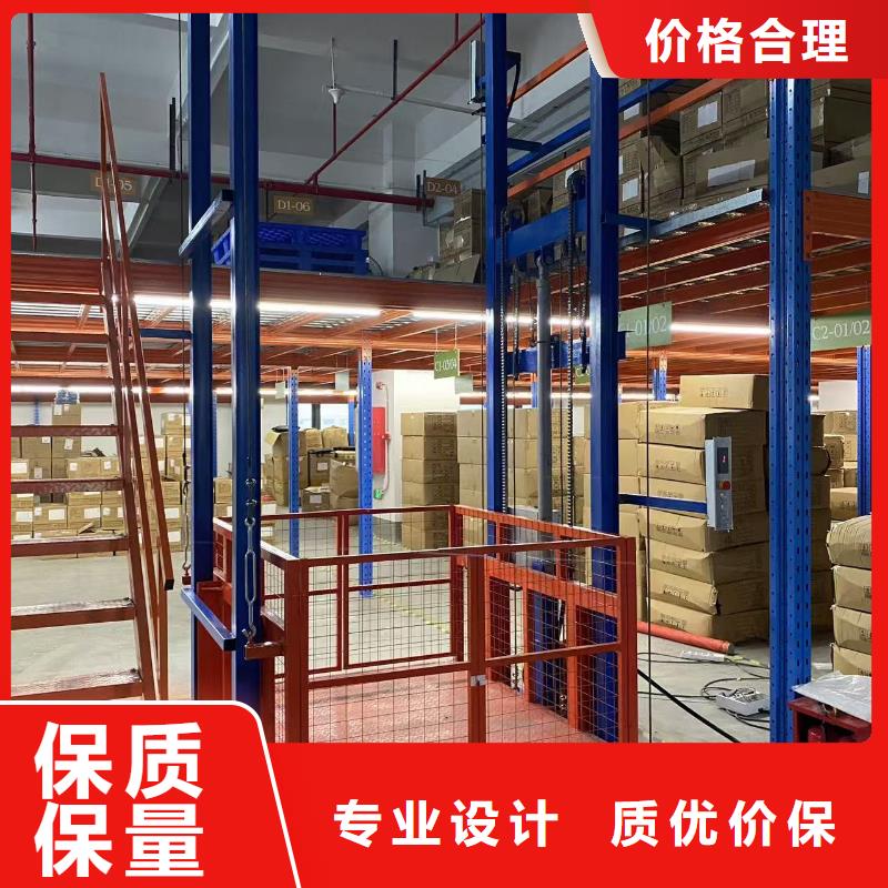 导轨式升降平台价格