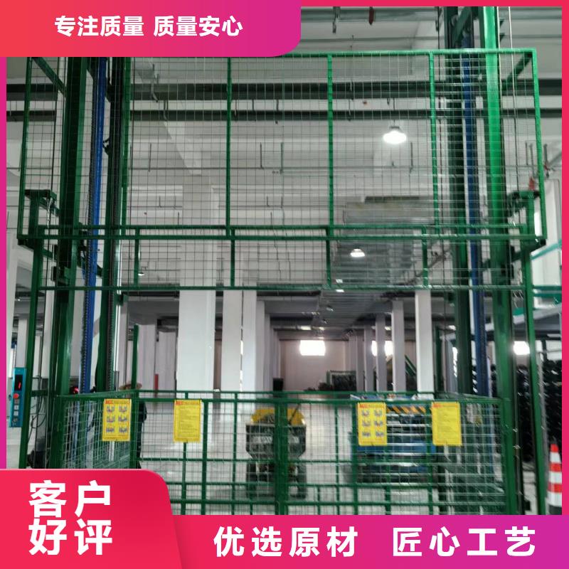 导轨式货物升降机价格