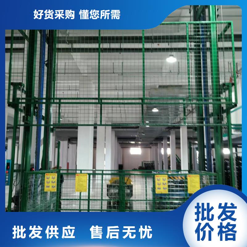 导轨升降式货梯采购