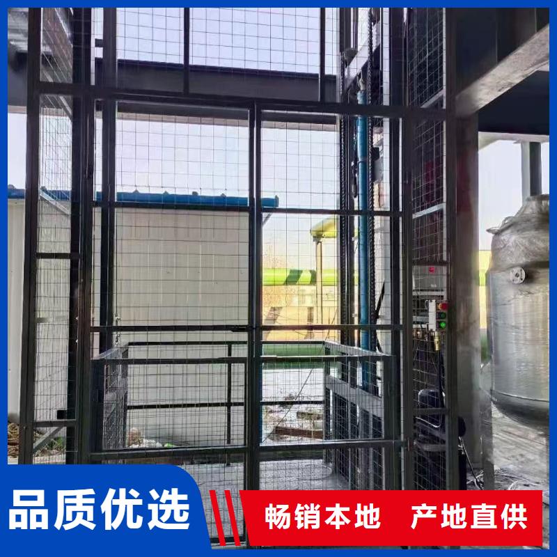 剪叉式可移动升降机采购