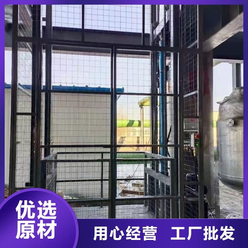 车间导轨式升降机厂家直销
