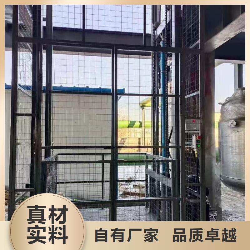 2吨导轨式升降机采购