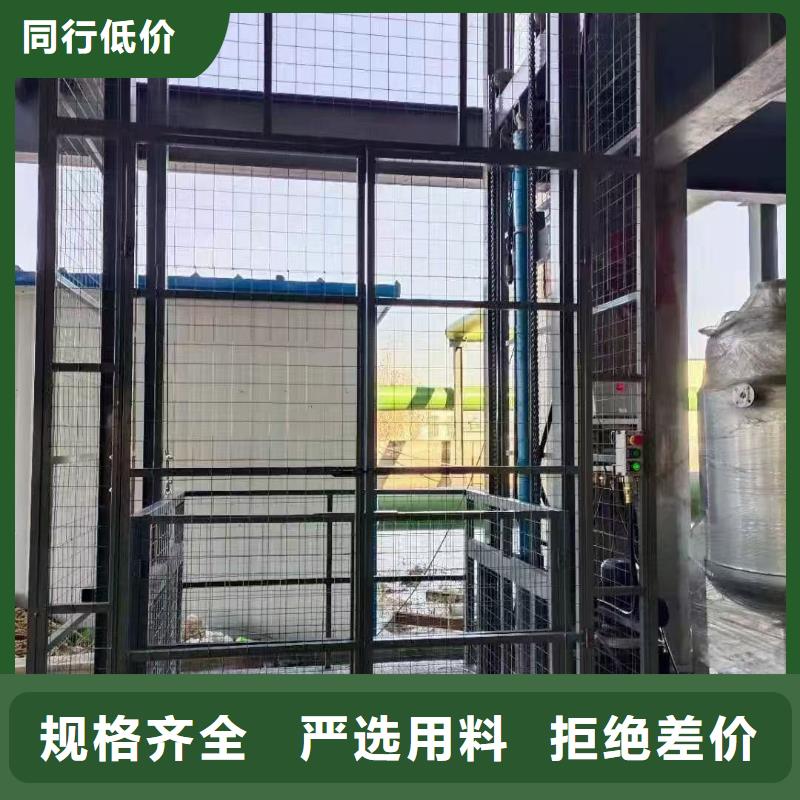 链条导轨式升降货梯价格