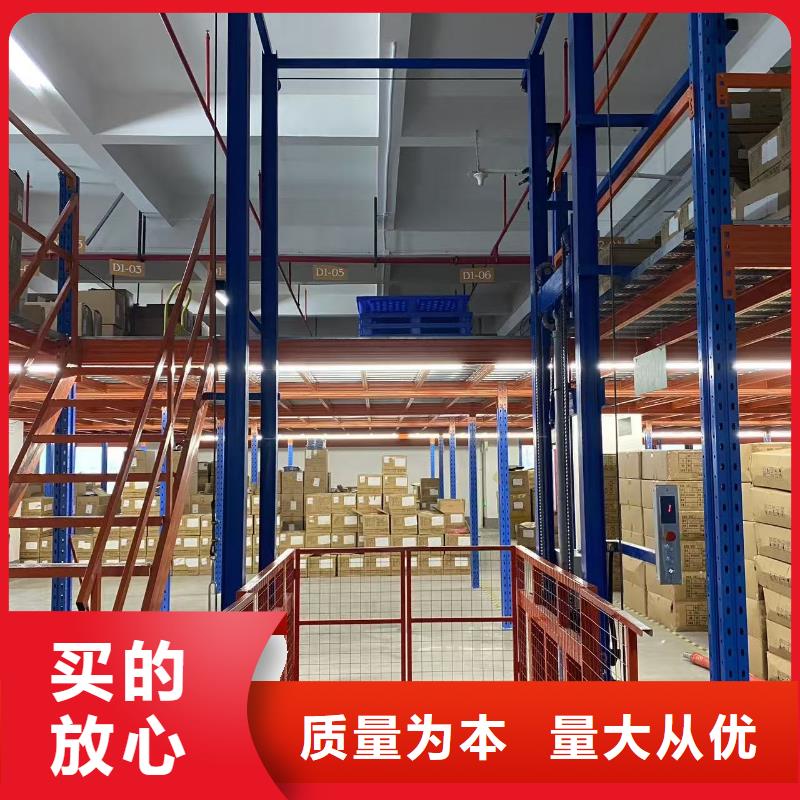 导轨式升降货梯价格