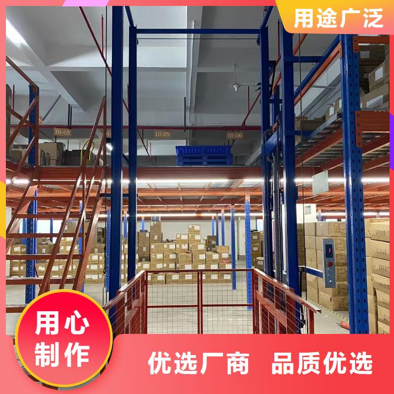 导轨液压货梯采购