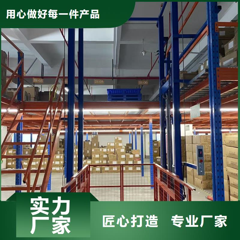 导轨液压货梯厂家