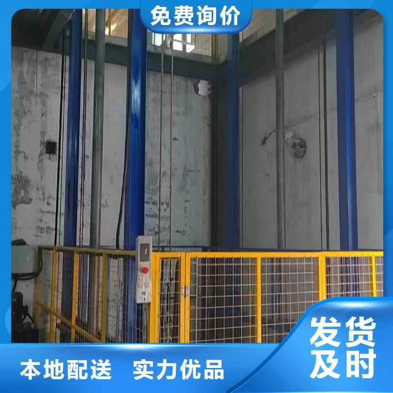 导轨液压升降机公司