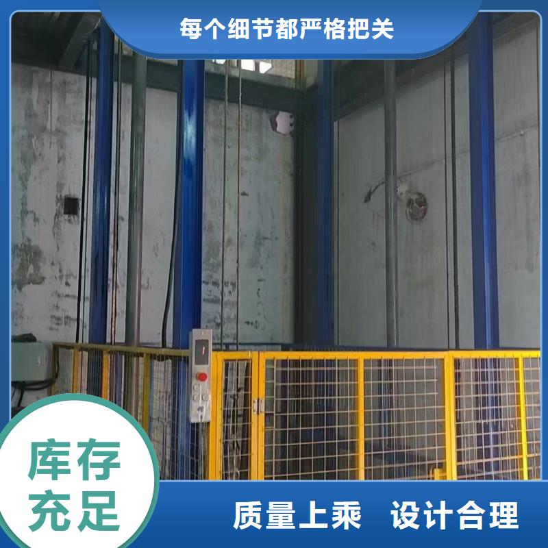 剪叉式卸货平台报价