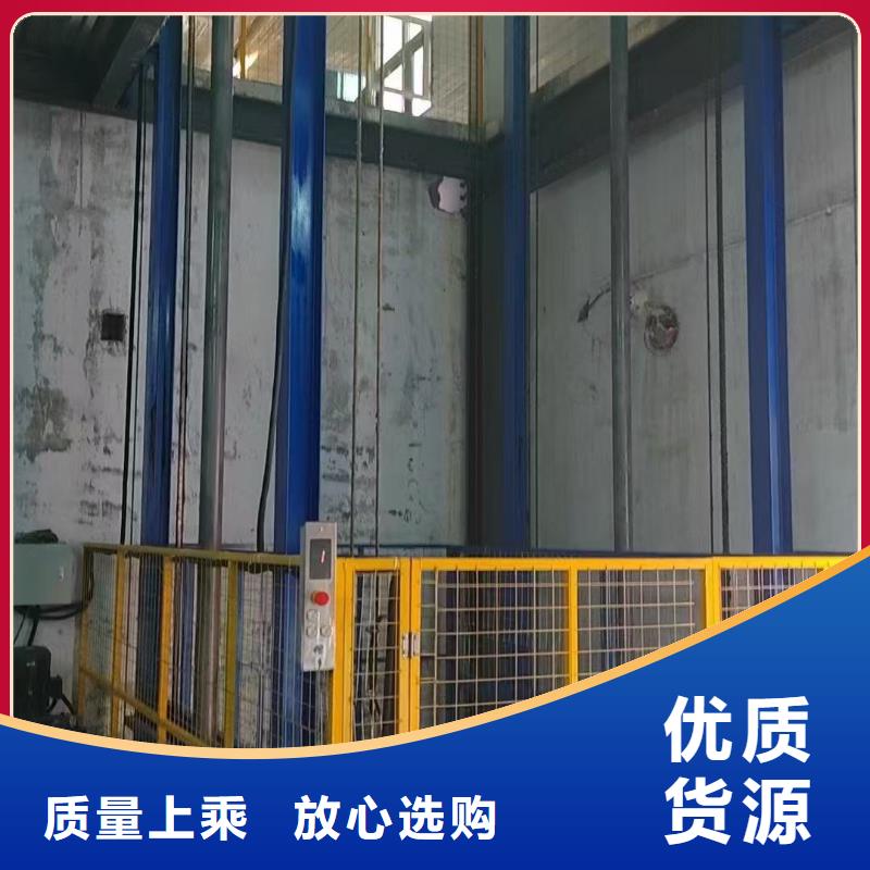 山东导轨式升降机价格