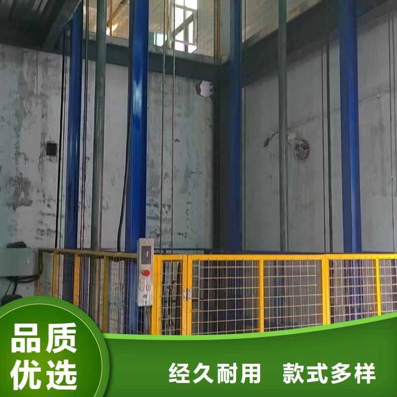 链条导轨式升降平台报价