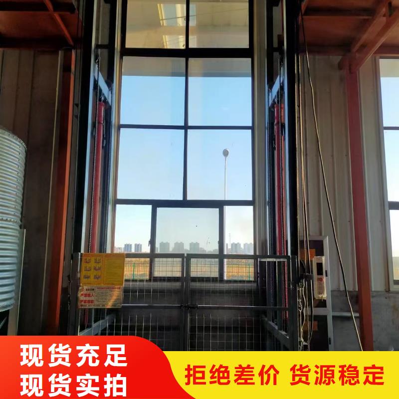 二层导轨式升降机厂家