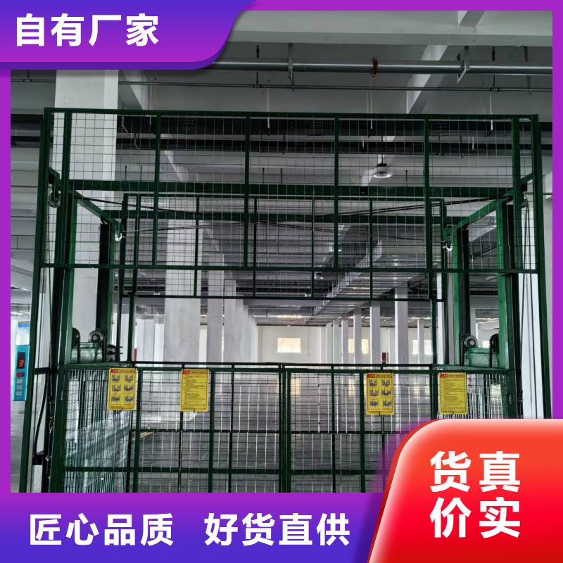 导轨升降式货梯采购
