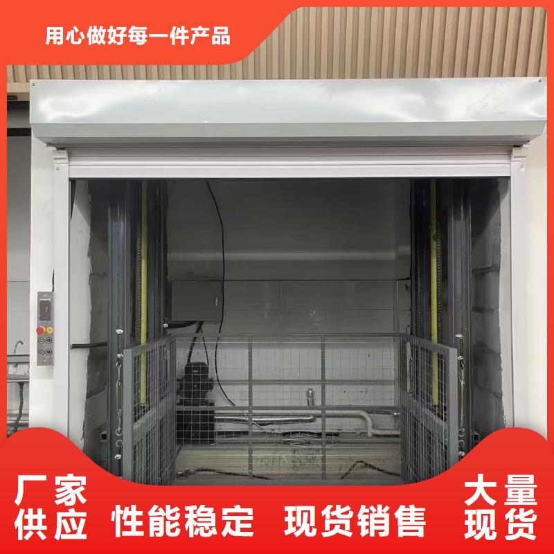 导轨式升降平台厂家