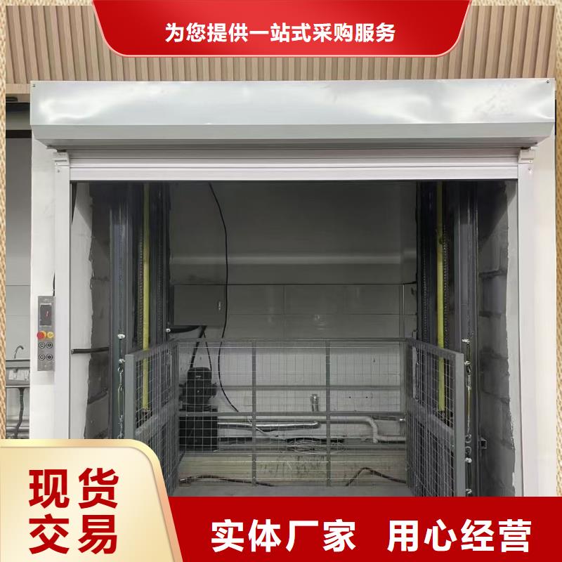 导轨式货物升降机价格
