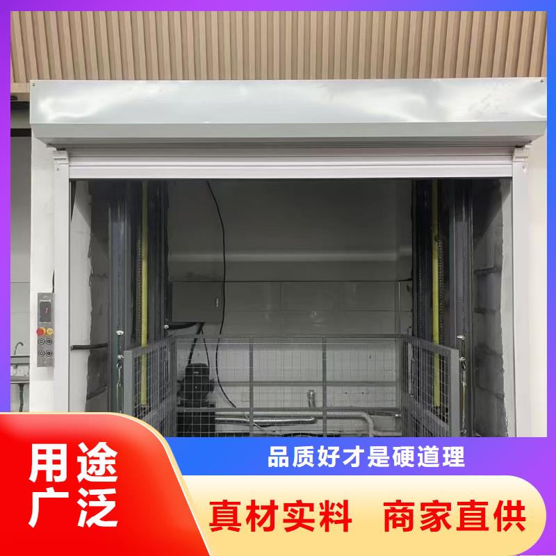 剪叉式卸货平台价格