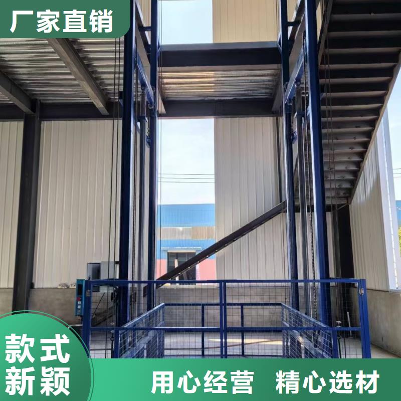 2吨导轨式升降机厂家直销
