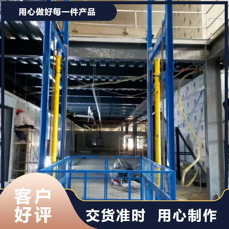 导轨式升降机价格报价