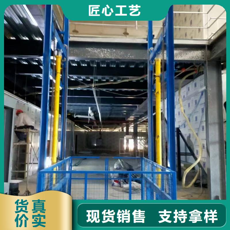 导轨式升降平台价格