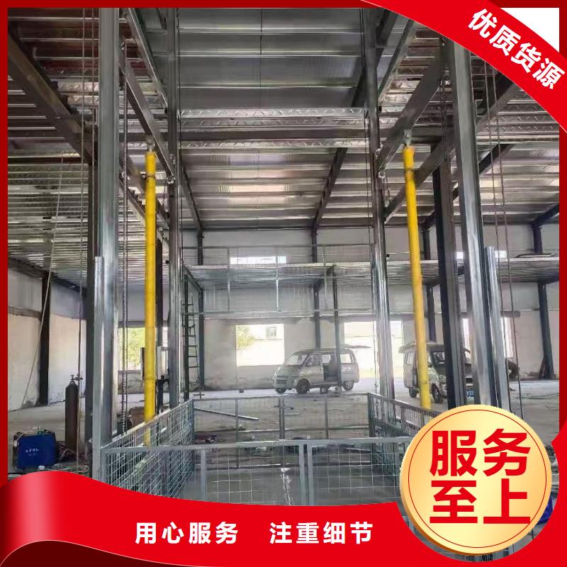 1吨导轨升降机公司