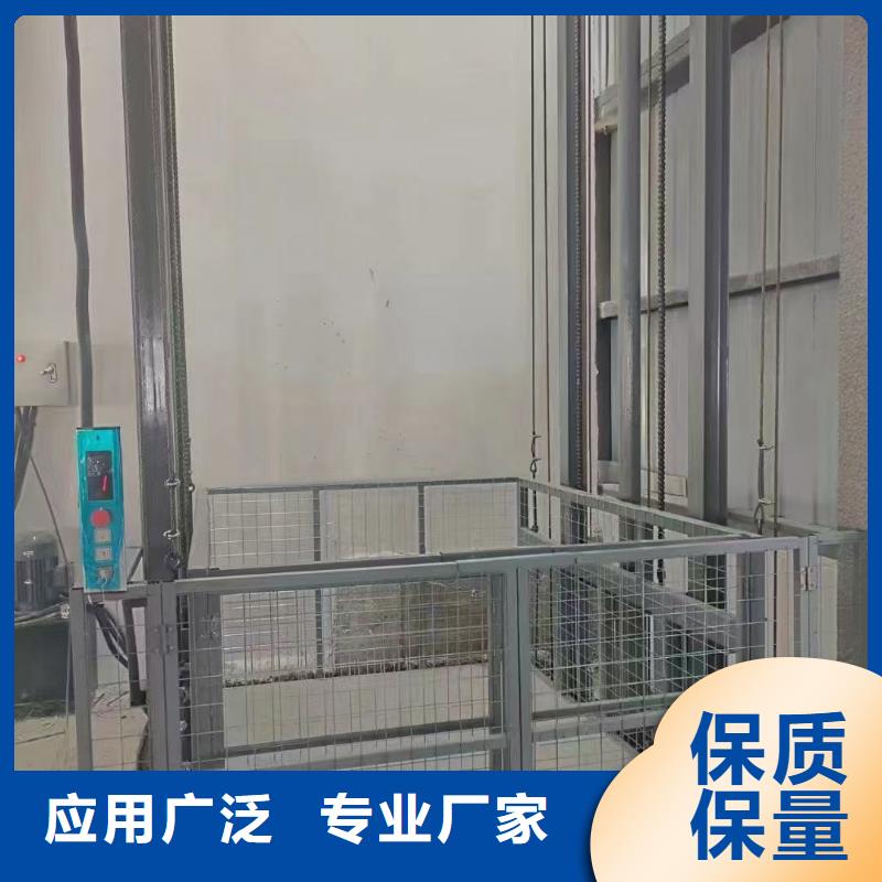 4吨导轨式升降机供应