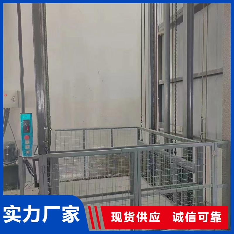 升降平台价格