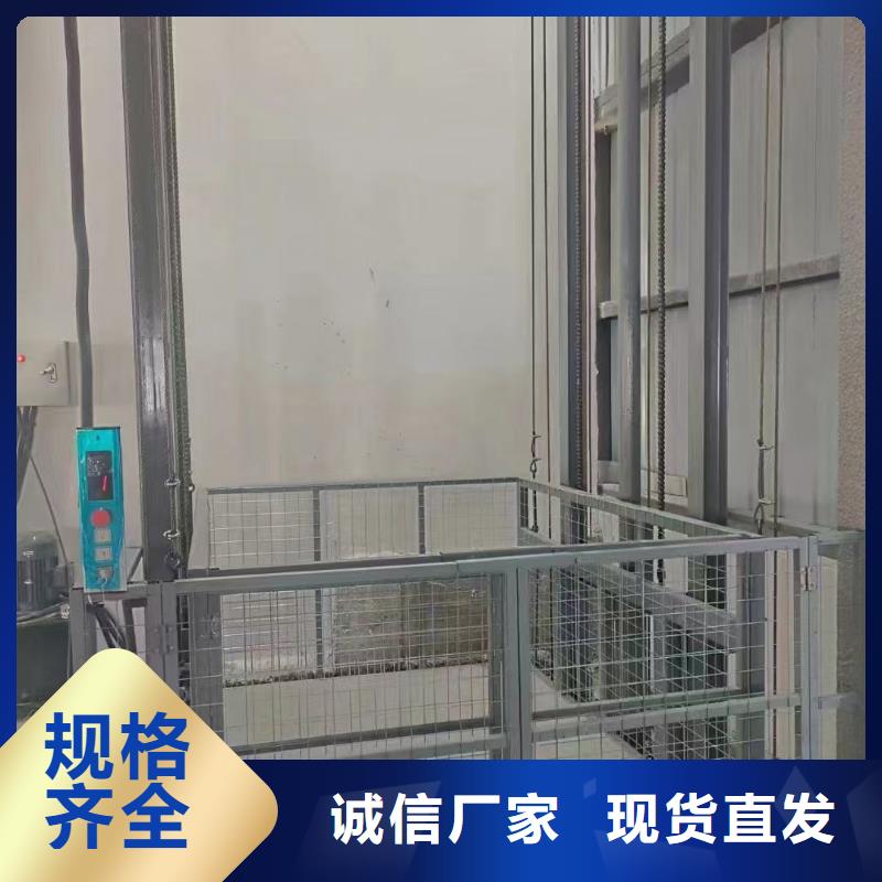 导轨式升降平台供应