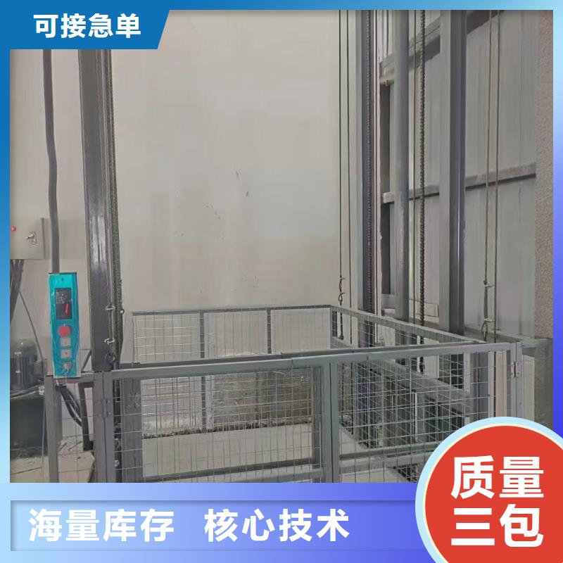 山东导轨式升降机厂家